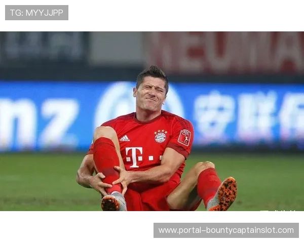 莱万多夫斯基小腿不适,欧冠生死战成疑 莱万多夫斯基小腿不适,欧冠生死战成疑